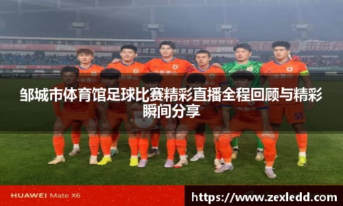 威客电竞下载