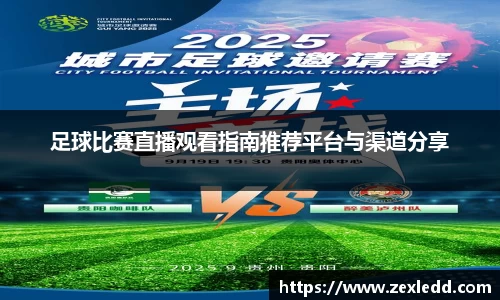 威客电竞下载