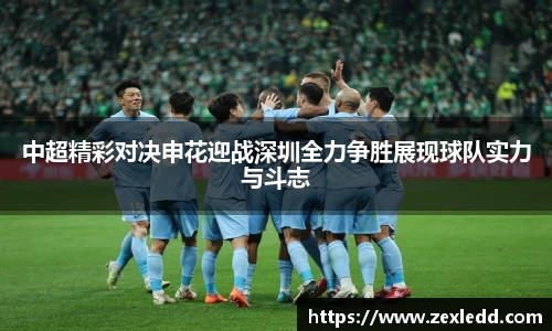 威客电竞下载