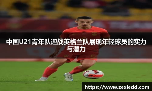 威客电竞下载