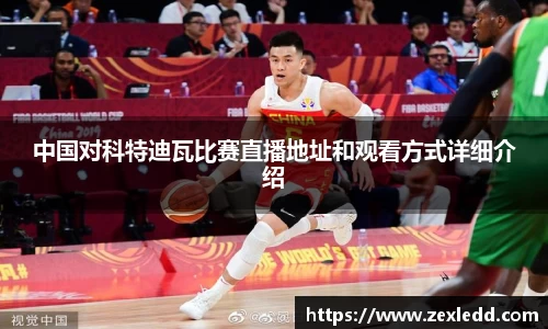威客电竞下载