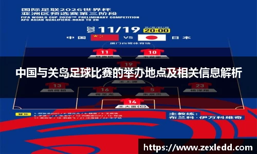 威客电竞下载
