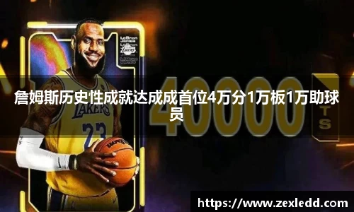 威客电竞下载
