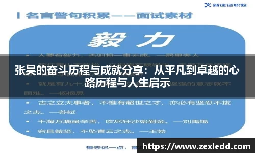 威客电竞官网