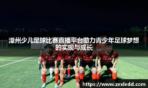 威客电竞官网